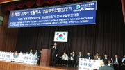 경남 김해시 생활체육 경찰무도 전국대회 개최 