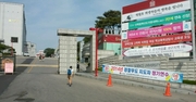 경찰무도 지도자 정기연수(4기) 