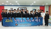 제7기 경찰무도 지도자 연수 실시 
