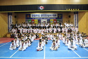 2016년도 승단대회 