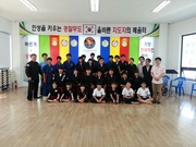경찰무도 정기 승단대회 개최 