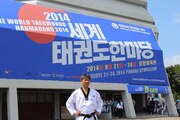 2014 세계태권도한마당대회 참가.. 