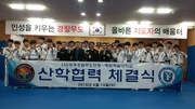 예원예술대학교와 산학협력 체결 