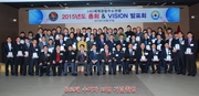 2015년도 총회 & VISION 발표회 
