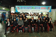 2017. 1분기 경찰무도복싱협회 승단대회