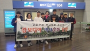 캄보디아 역사문화 탐방 
