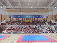 2018 WORLD POLICE MARTIAL ARTS
