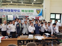 제3회경찰무도복싱대회(2018.04.28)