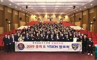 창립10주년 총회 & VISION 발표회