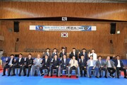 제1회경찰무도전국태권도대회 개최