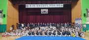 제6회세계경찰무도 한마당대회(2022.11.6)