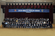 경찰무도복싱협회 2024총회 및 VISION 발표회 개