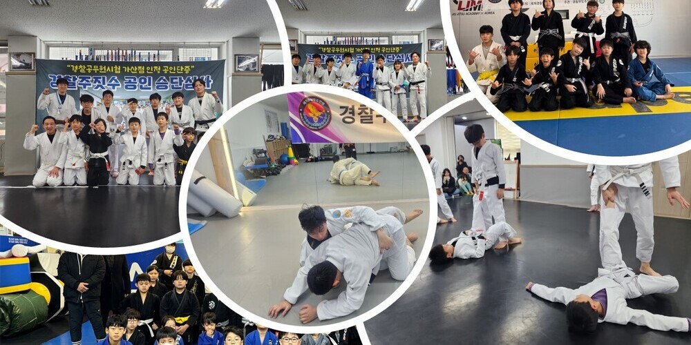 2024 4분기 경찰주짓수/MMA 정기 승단심사(2024.12)
