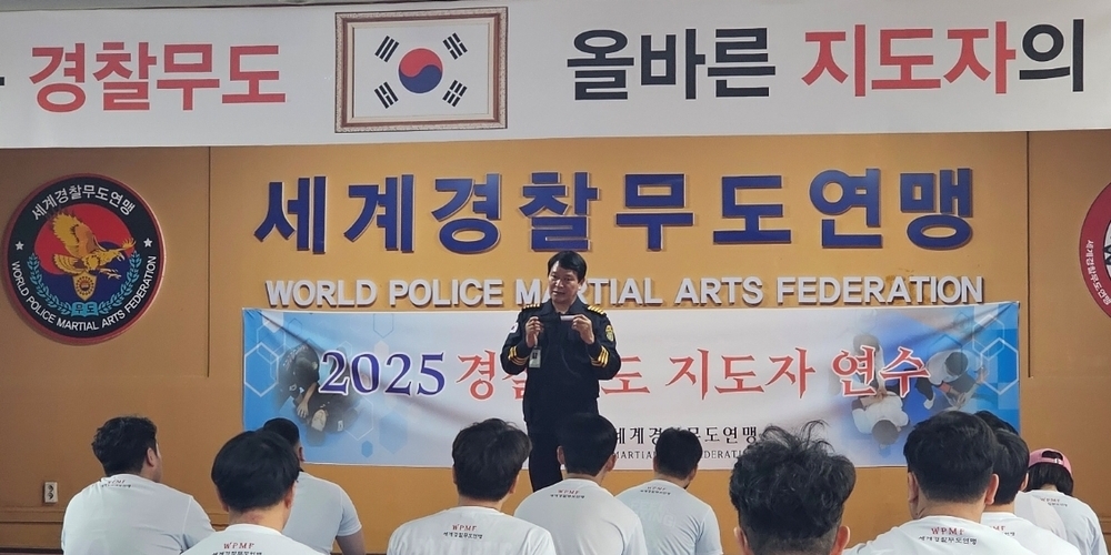 2025 3단봉술 지도자 연수(2025.03.01)